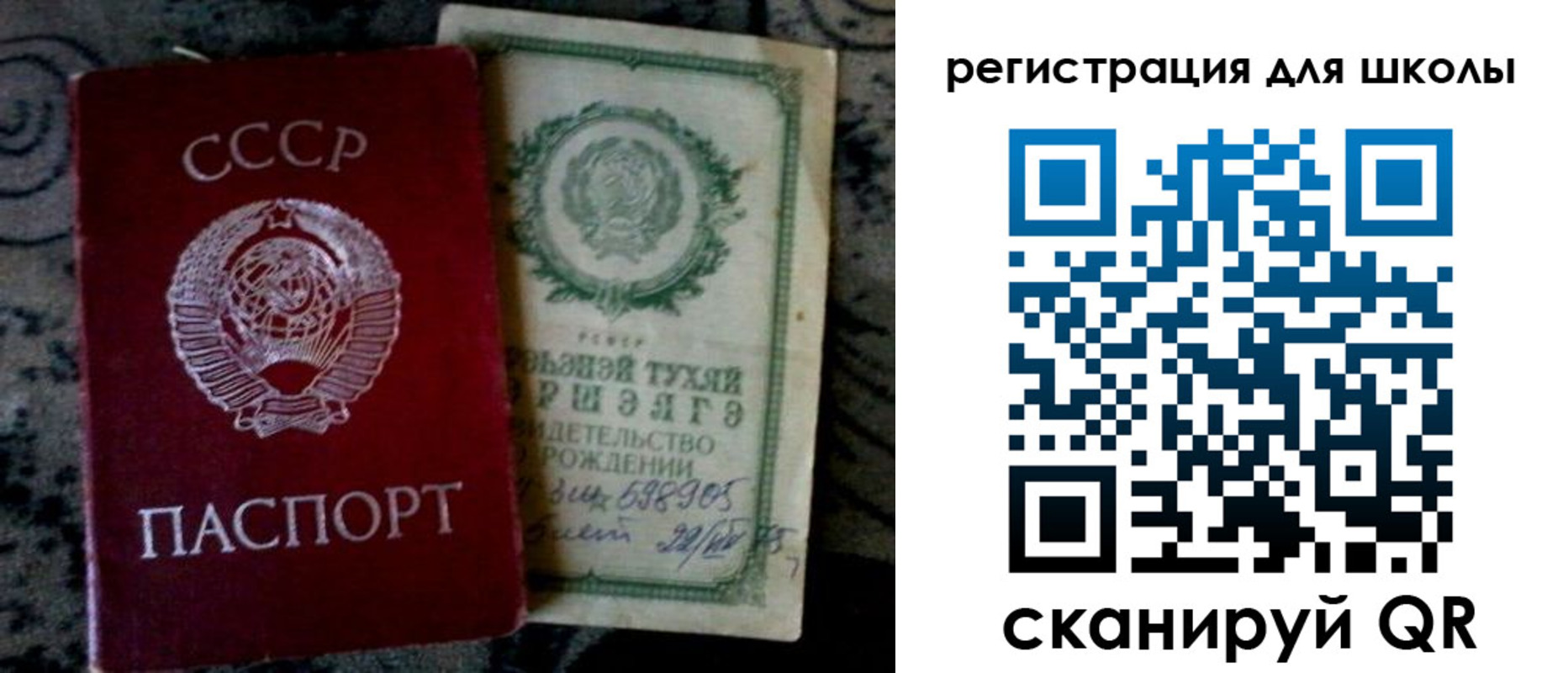 регистрация для дет. сада в Кизляре