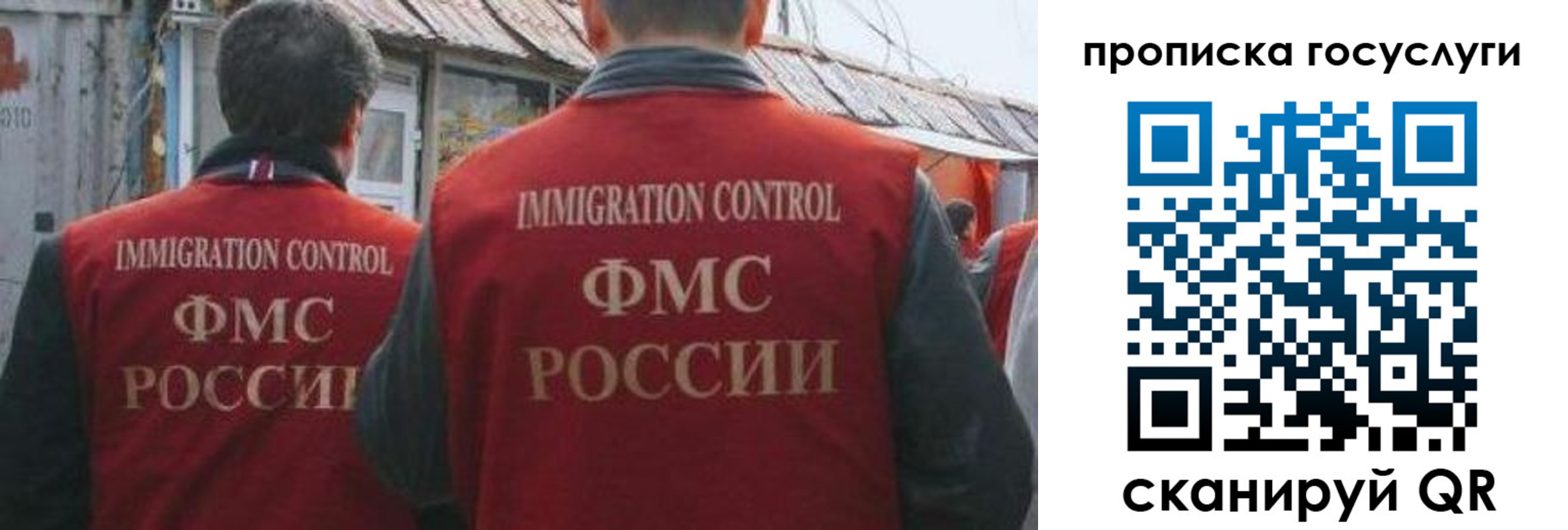 прописка для школы в Кизляре